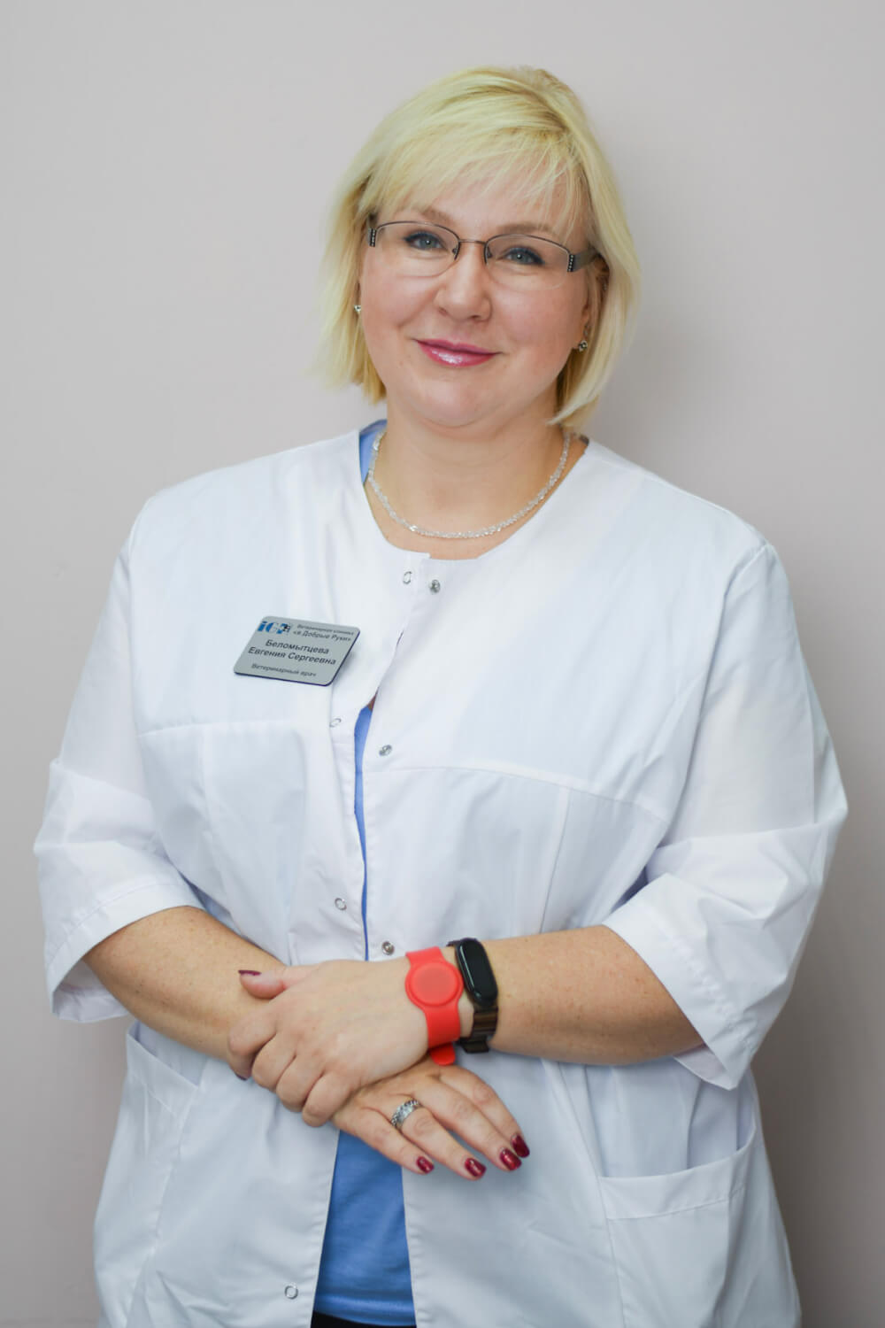 Беломытцева Евгения Сергеевна