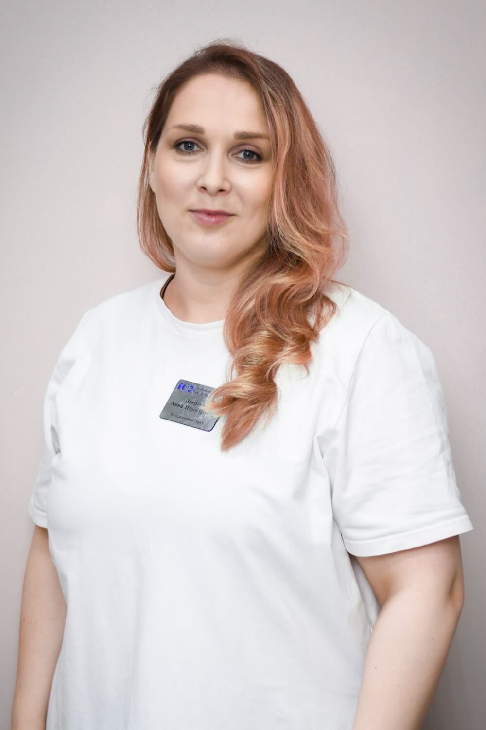 Зверева Анна Николаевна